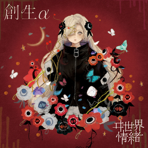 国产成a人亚洲精v品无码
