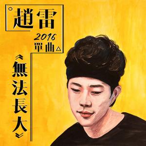 国产成a人亚洲精v品无码
