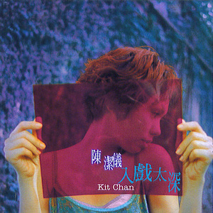 国产成a人亚洲精v品无码
